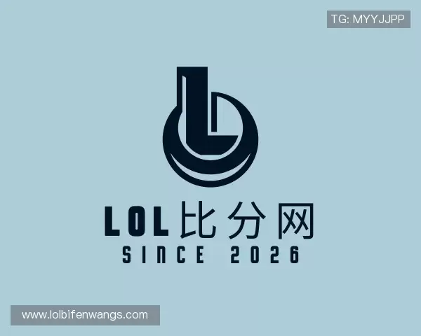 关于lol比分